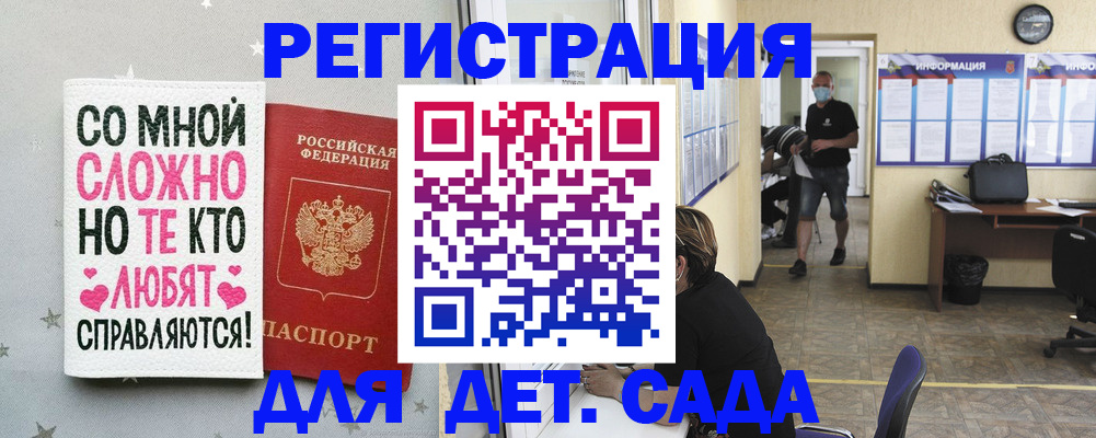 временная регистрация поиск в Алексеевке